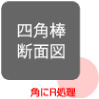 強さの理由